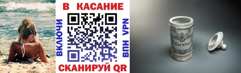 Наркотические вещества Верхняя Пышма МАРИХУАНА  A PVP  Меф мяу мяу  COCAIN 