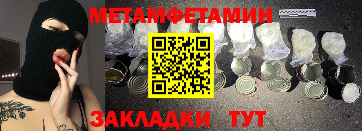 Амфетамин VHQ  АМФ  Верхняя Пышма  Amphetamine  Вход с VPN 