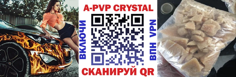 omg зеркало хочу Верхняя Пышма Alpha-PVP СК КРИС
