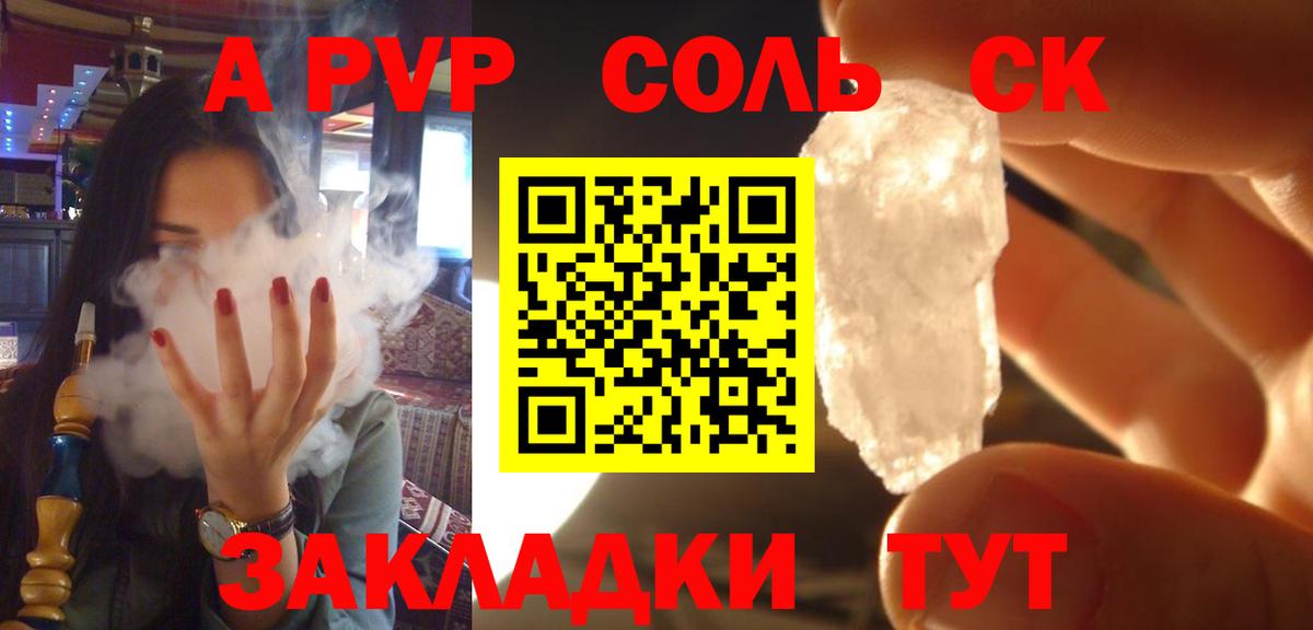А ПВП СК Верхняя Пышма