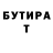 Кетамин VHQ Evgeniy Safrygin