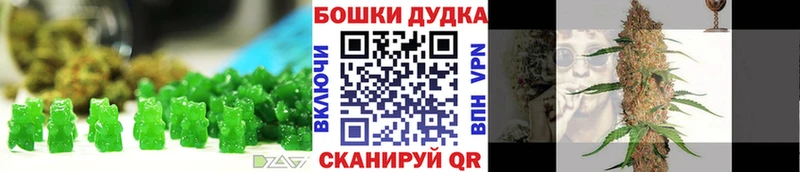 Печенье с ТГК марихуана  mega маркетплейс  Верхняя Пышма  даркнет сайт 
