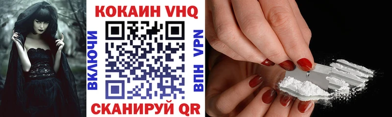 маркетплейс клад  Верхняя Пышма  КОКАИН 99% 