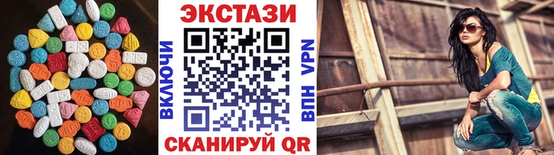купить наркотики сайты  Верхняя Пышма  ЭКСТАЗИ MDMA 