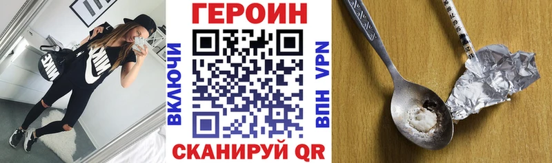 купить закладку Верхняя Пышма ГЕРОИН афганец