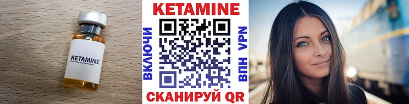 где можно купить   Верхняя Пышма  КЕТАМИН ketamine 