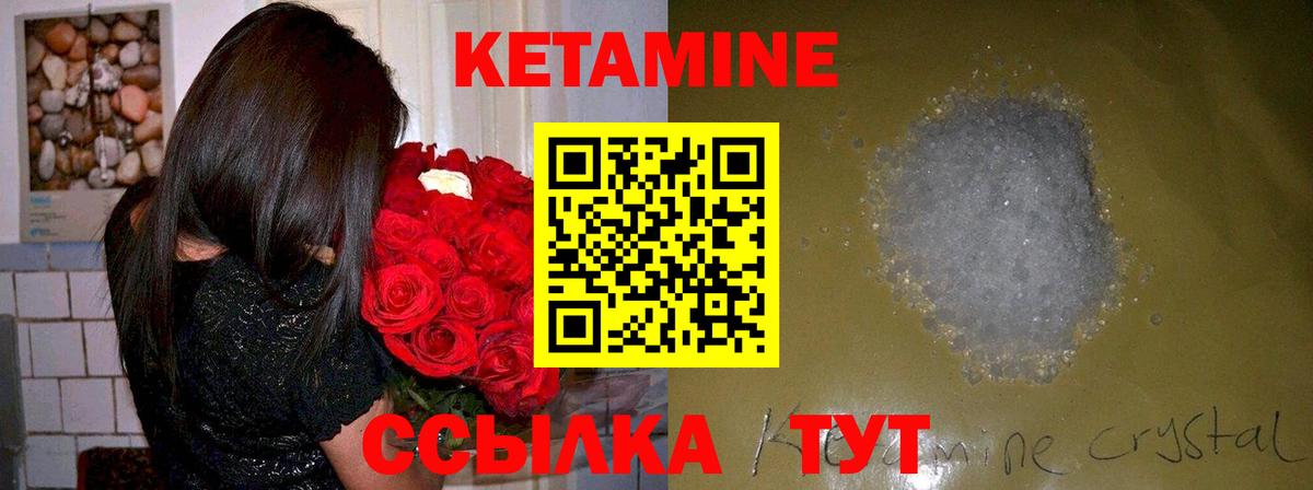 Кетамин ketamine  КЕТАМИН ketamine  Вход с VPN  Верхняя Пышма 