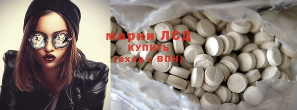 кокаин премиум Богородск