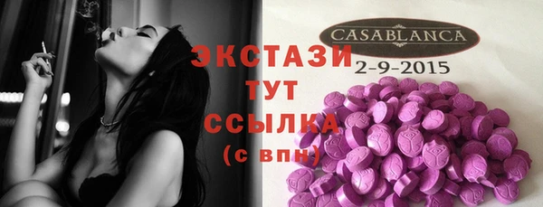 кокаин премиум Богородск