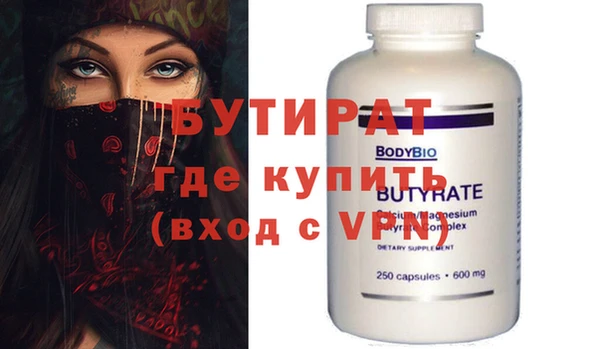 шишки Богородицк