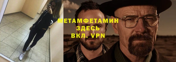 шишки Богородицк