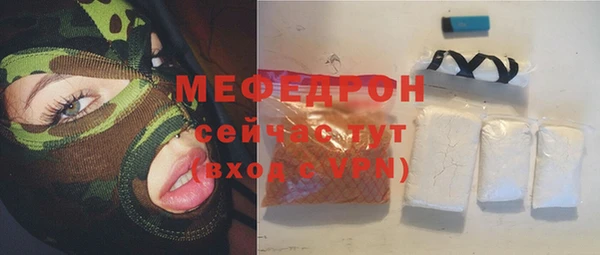 кристаллы Богданович