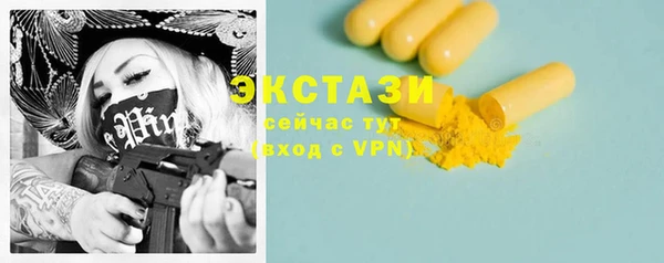 прущая мука Белокуриха