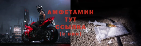 кокаин премиум Богородск
