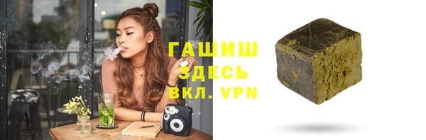 кристаллы Богданович