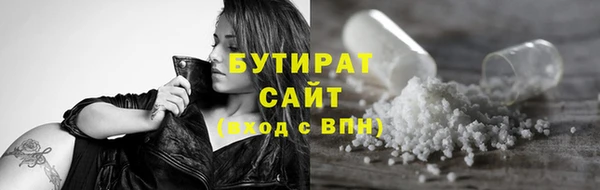 кокаин премиум Богородск