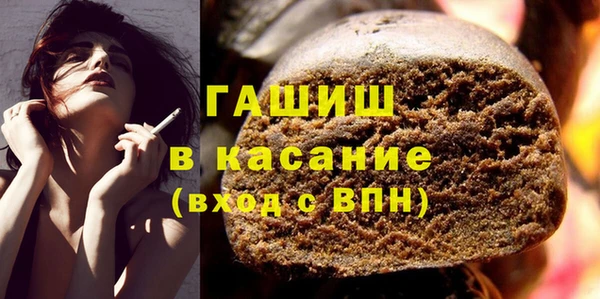 прущая мука Белокуриха