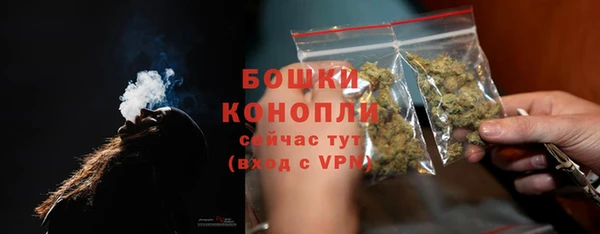 кристаллы Богданович