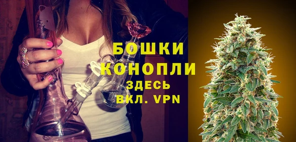 кокаин премиум Богородск