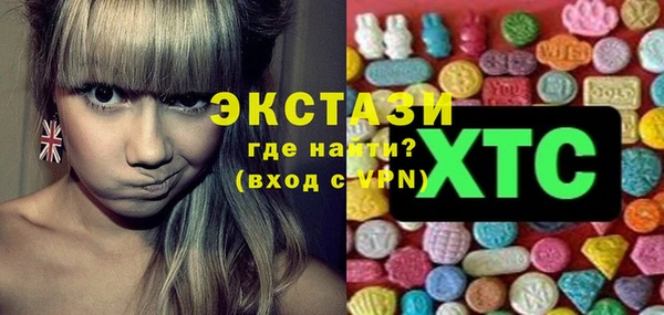 кристаллы Богданович