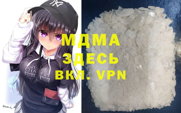 кристаллы Богданович