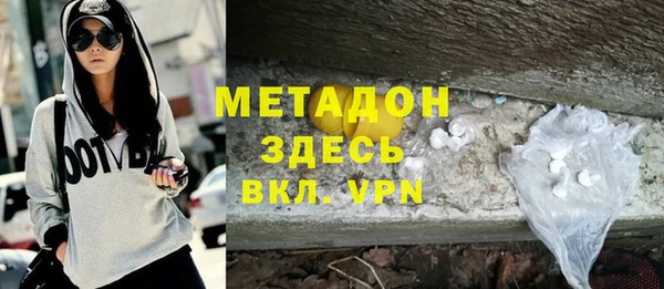 кристаллы Богданович