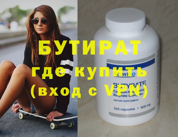 кокаин премиум Богородск