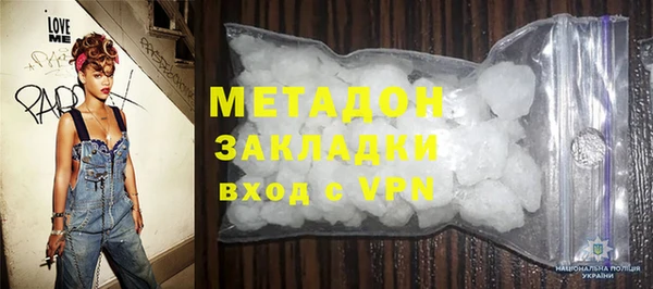 прущая мука Белокуриха
