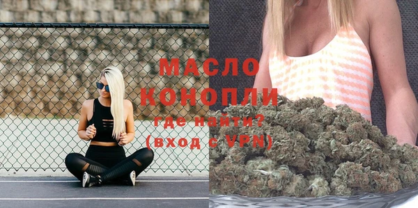 кристаллы Богданович