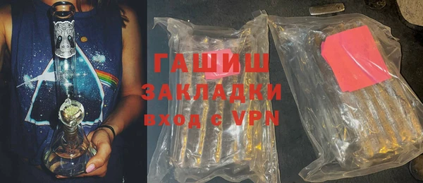 шишки Богородицк