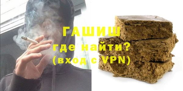 кристаллы Богданович