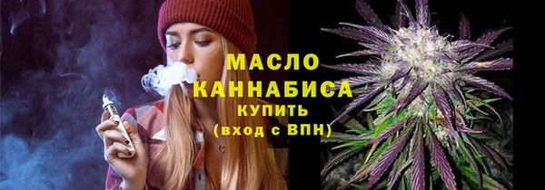 кристаллы Богданович