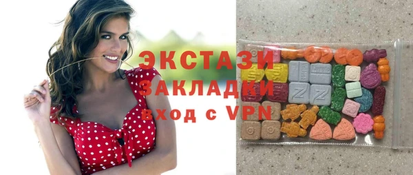 кокаин премиум Богородск