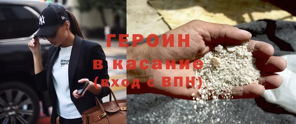 шишки Богородицк