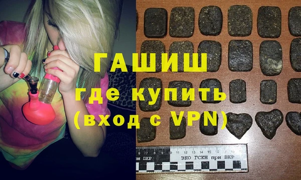кокаин премиум Богородск