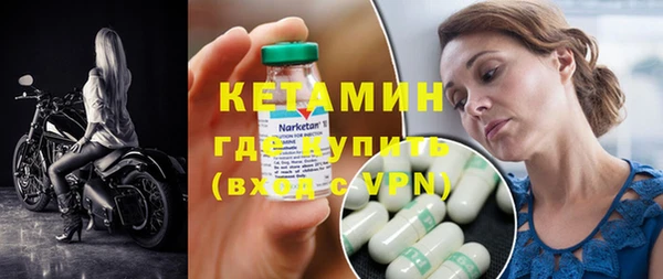 кокаин премиум Богородск