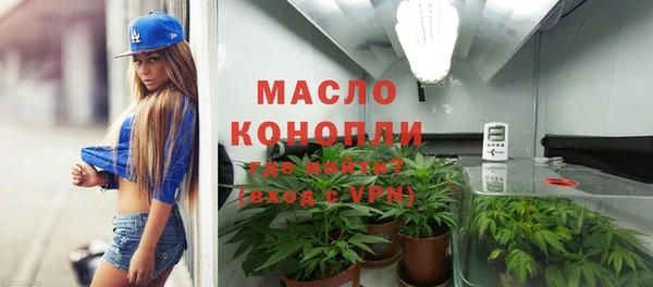 кристаллы Богданович