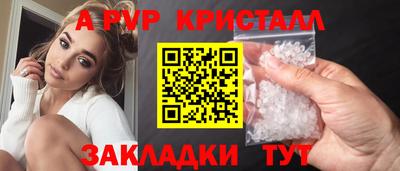 спайс Малгобек