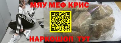гашиш Мариинск