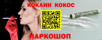 спайс Малгобек