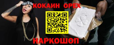 альфа пвп VHQ Малоярославец