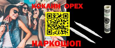 альфа пвп VHQ Малоярославец