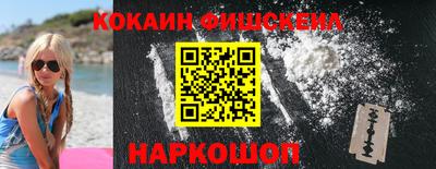 спайс Малгобек