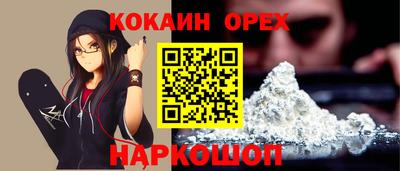 гашиш Мариинск