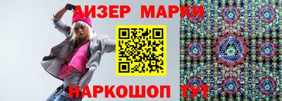 гашиш Мариинск