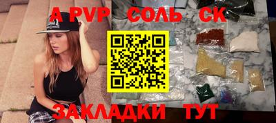 гашиш Мариинск
