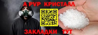 синтетический гашиш Владимир