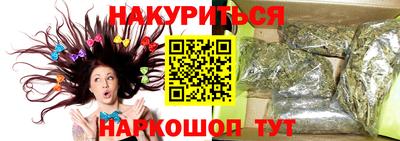спайс Малгобек