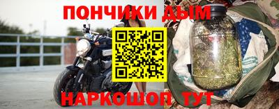 бошки Владивосток