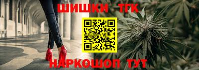 спайс Малгобек